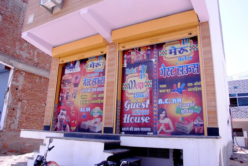 Meru Palace Guest House And Restaurant Tonk Exterior photo